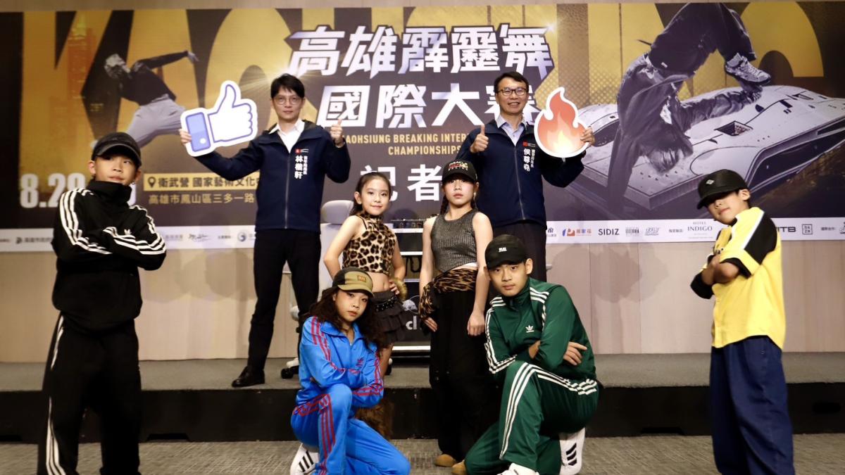 巴黎奧運雙金牌領軍!世界四大冠軍齊聚高雄 霹靂舞國際大賽首登衛武營