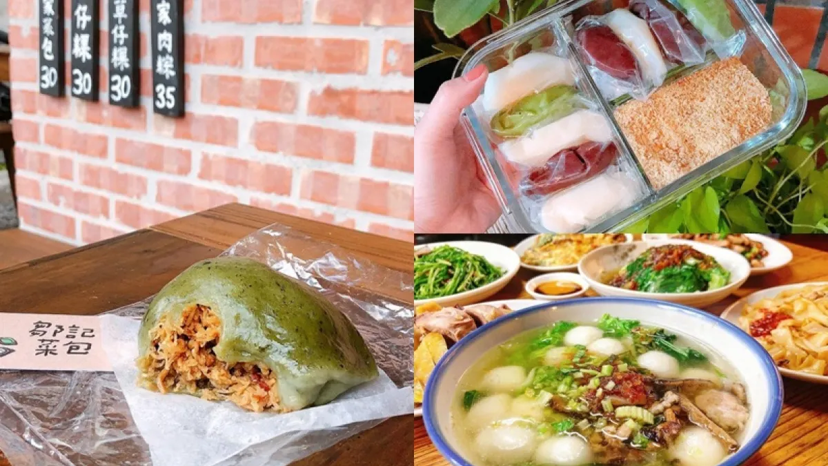 新竹北埔老街10大美食推薦,道地客家小吃,從鹹到甜都能品嚐得到!(圖/取自IG@foodietw_ytc、deng_foodie)