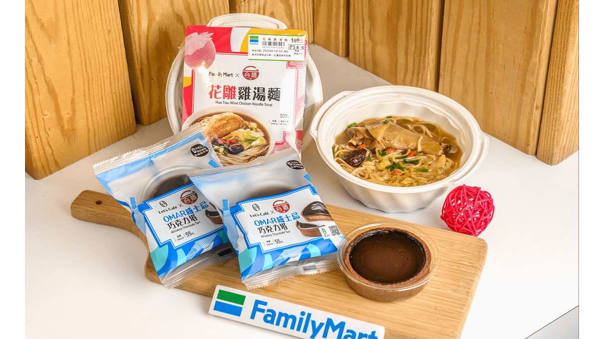 台酒年輕化x全家多元化 首度聯手開發鮮食新品(圖片來源:全家便利商店) 台酒年輕化x全家多元化 首度聯手開發鮮食新品(圖片來源:全家便利商店)