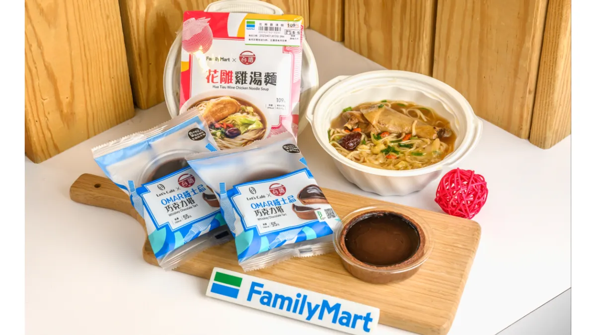 台酒年輕化x全家多元化 首度聯手開發鮮食新品(圖片來源:全家便利商店)