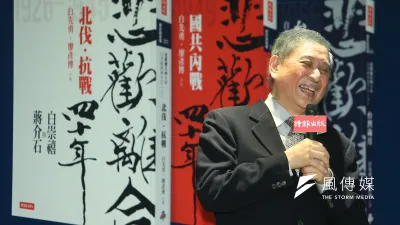 白先勇出席《悲歡離合四十年:白崇禧與蔣介石》新書發表會。(顏麟宇攝)