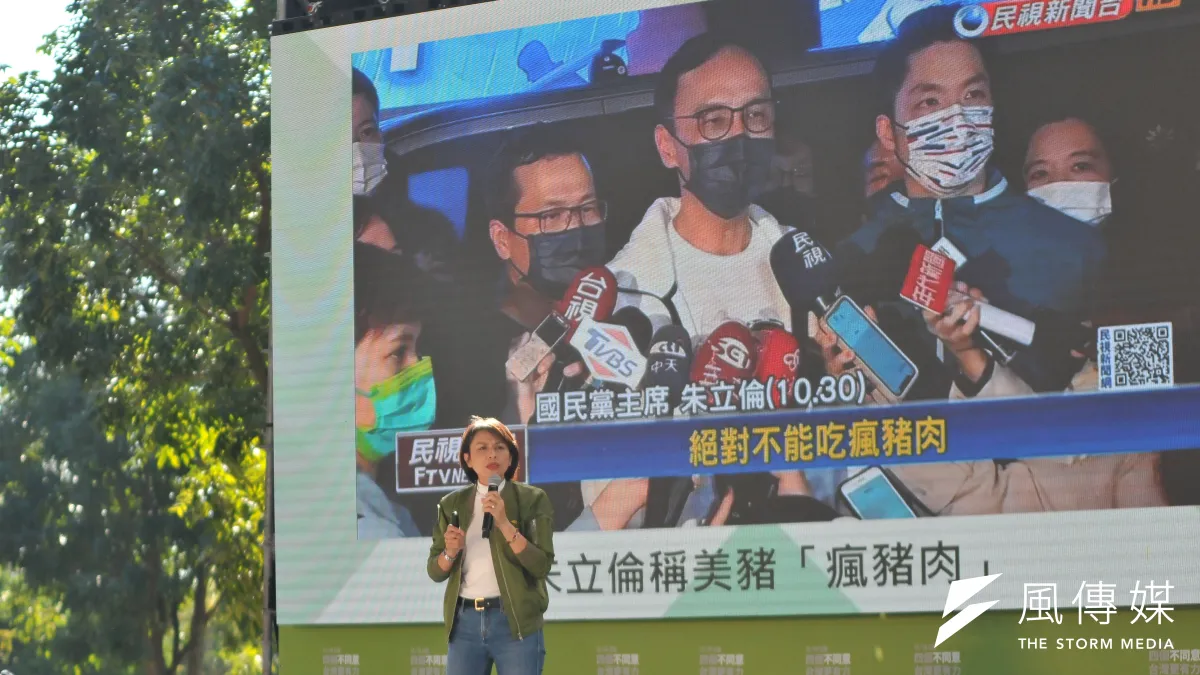 邱議瑩強調,台灣要走向國際、加入CPTPP,一定得遵守國際貿易規範,且萊豬與萊牛一樣符合國際食安標準。(立委邱議瑩辦公室提供)