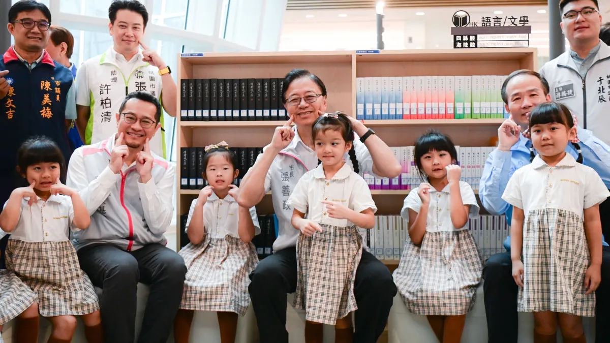 桃園市長張善政宣布在圖書館總館5樓設置客家圖書專區,並提供多元的客家文化體驗。(圖/桃園市政府提供)