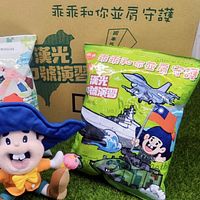 台湾の人気スナック、中でも新発売の目玉焼き味ポテトチップス大袋が品薄に。観光客の定番土産として注目を集める(圖/乖乖) 台湾の人気スナック、中でも新発売の目玉焼き味ポテトチップス大袋が品薄に。観光客の定番土産として注目を集める(圖/乖乖)