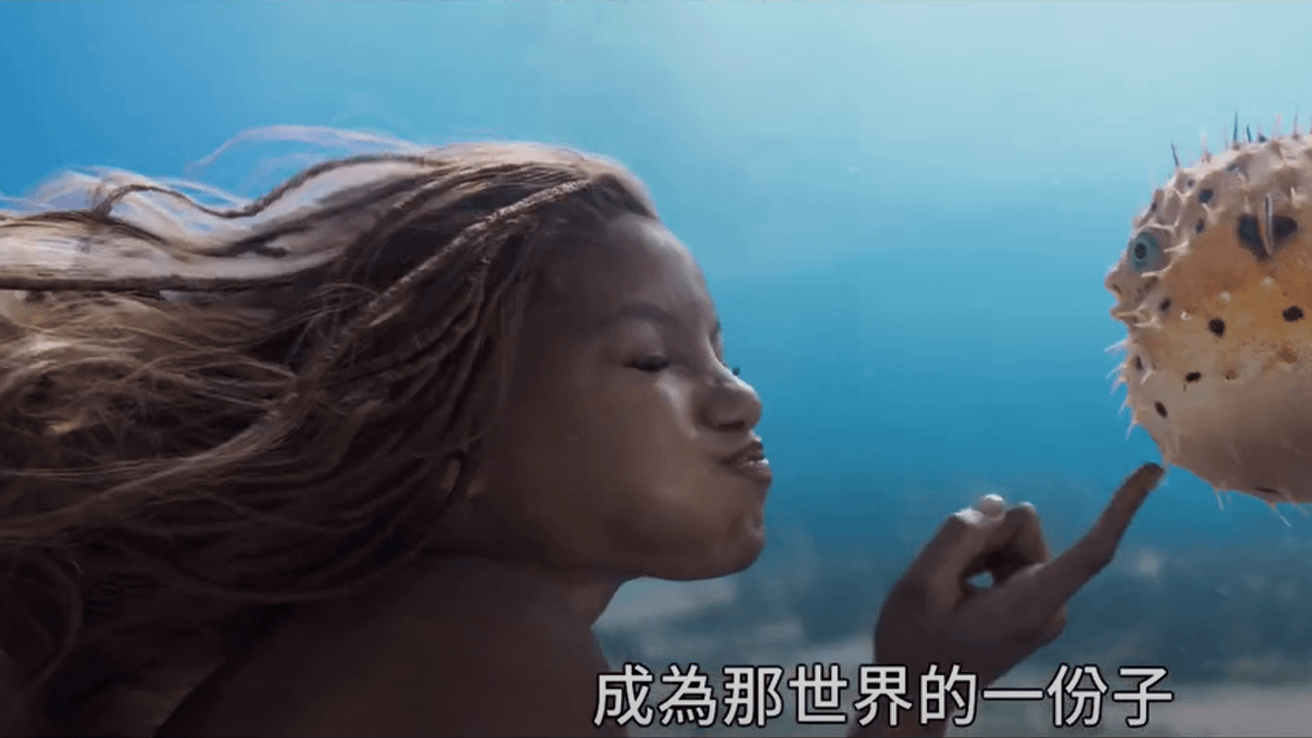 真人版《小美人魚》夢想篇預告影片。(圖/翻攝自迪士尼影業) 真人版《小美人魚》夢想篇預告影片。(圖/翻攝自迪士尼影業)