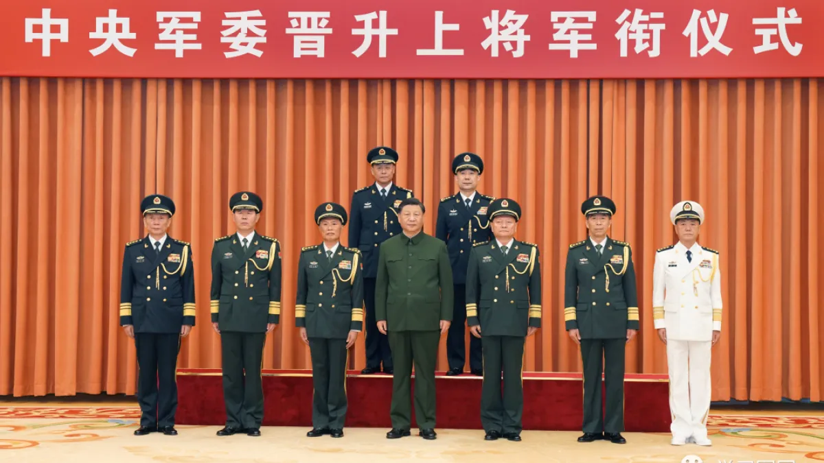 2023年7月31日,中央軍委晉升上將軍銜儀式在北京八一大樓舉行。(中國軍網)