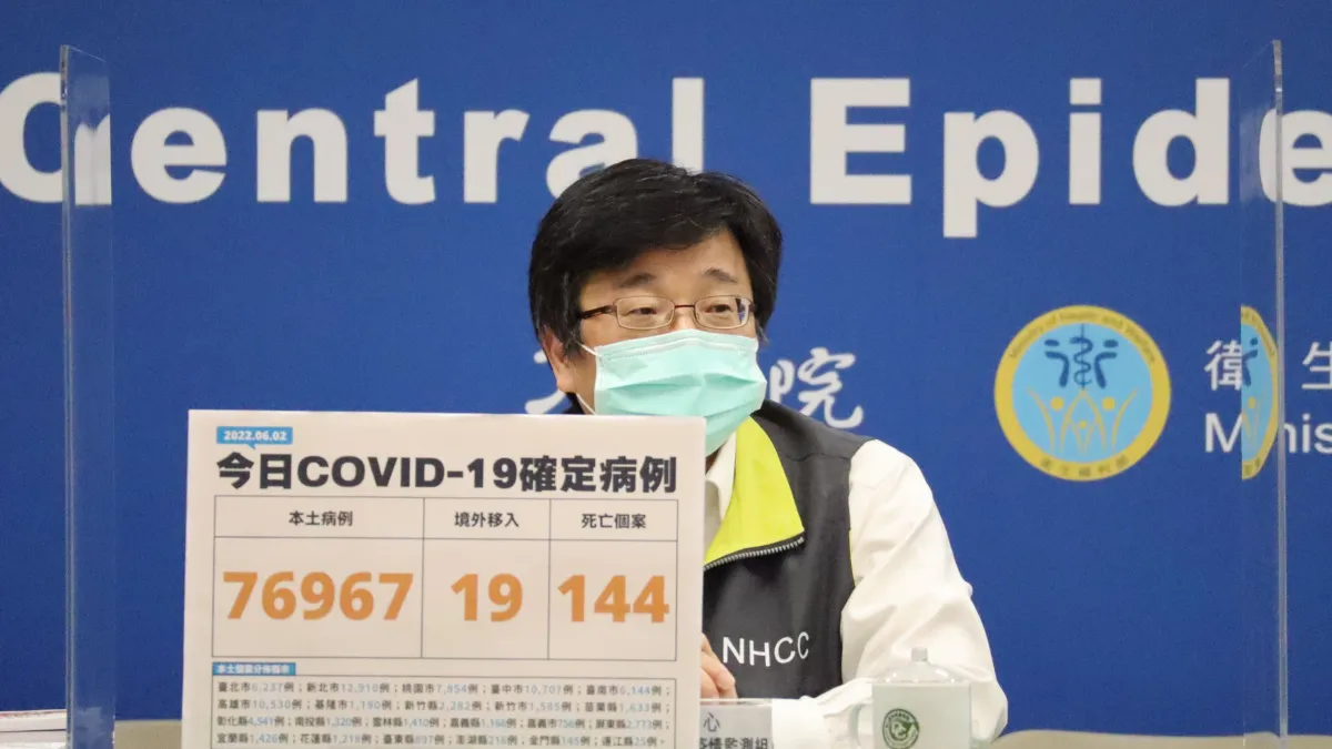 中央流行疫情指揮中心宣布,國內2日新增7萬6967例新冠肺炎本土病例。(中央流行疫情指揮中心提供)