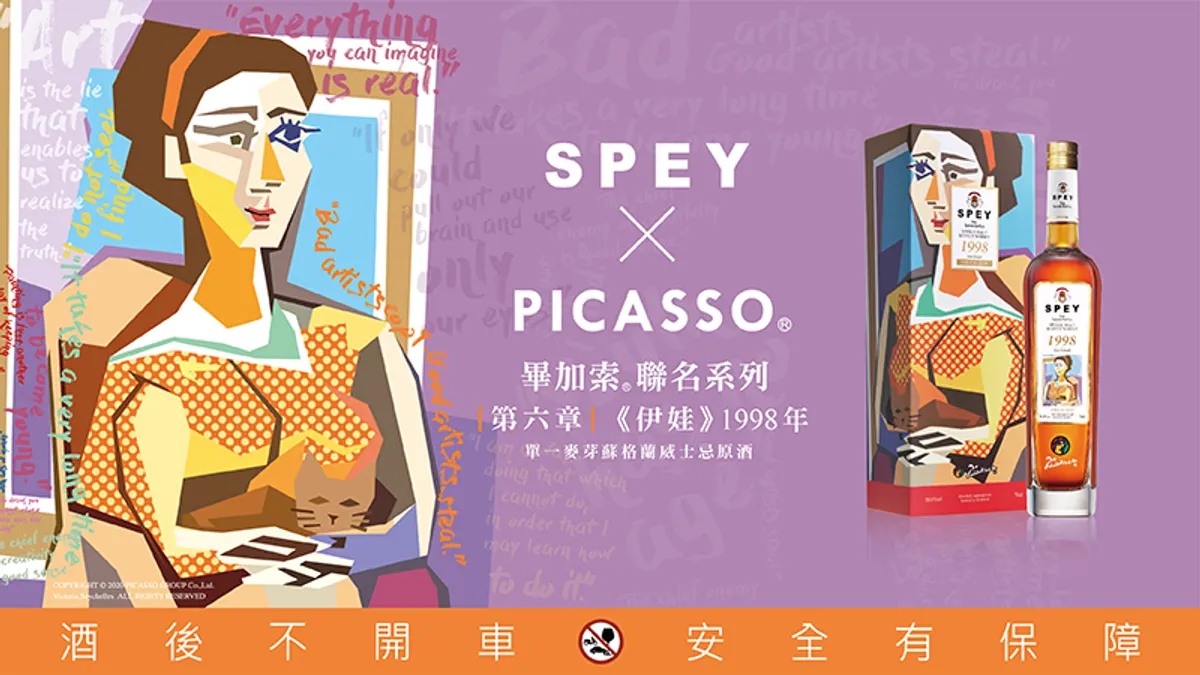 「SPEY × PICASSO® 聯名系列」震撼回歸!經過一年半的漫長等待,終於迎來第六章《EVA》,將於8/27起限量預購。 「SPEY × PICASSO® 聯名系列」震撼回歸!經過一年半的漫長等待,終於迎來第六章《EVA》,將於8/27起限量預購。