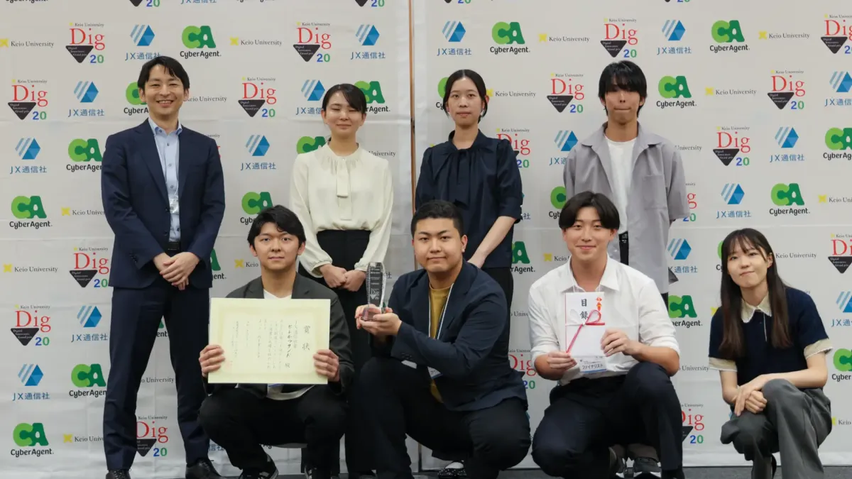 慶應義塾大学SFC研究所主催のデータビジネス創造コンテスト本選が開催され、JX通信社のリアルタイム災害データとAIを活用した防災提案で、慶應大チームが最優秀賞を受賞した。(JX通信社)
