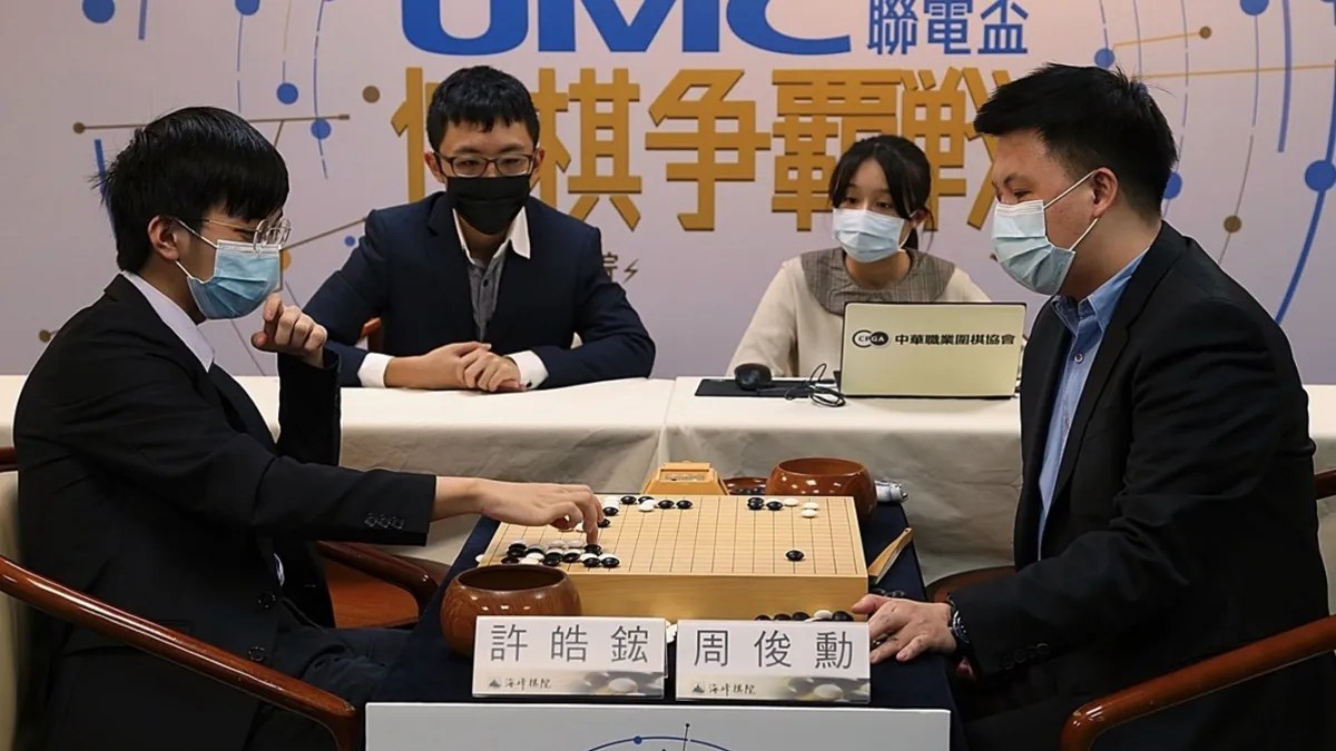 (海峰棋院)