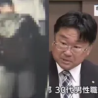 台湾で盗撮容疑で逮捕された日本の公務員をめぐり、現地では直後に記者会見が行われた。(写真/映像より) 台湾で盗撮容疑で逮捕された日本の公務員をめぐり、現地では直後に記者会見が行われた。(写真/映像より)