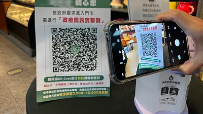 民眾至店家掃描QR-code,直接透過電信公司發送簡訊,關貿公司並無儲存民眾個資。(圖/關貿公司提供)