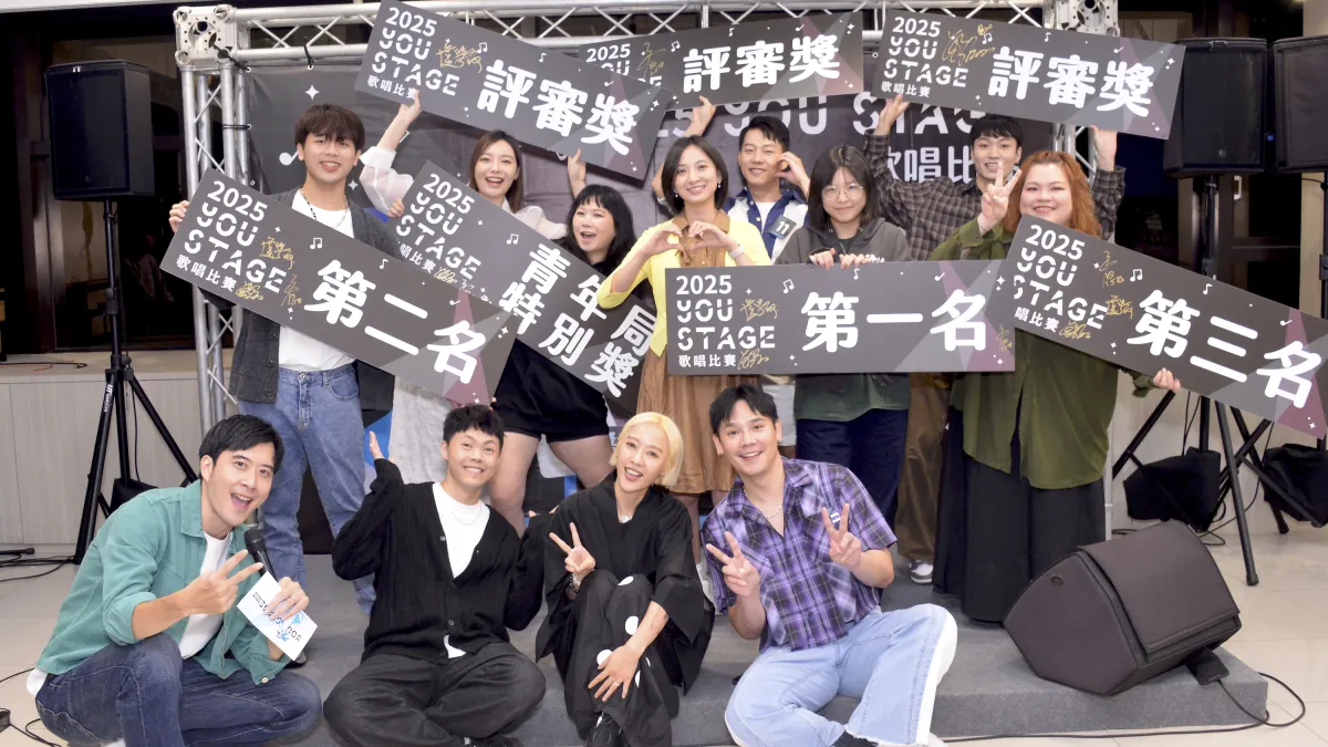 2025 You Stage 歌唱比賽得獎者將於YOUTHMAS青年耶誕趴大舞台上演唱。(圖/新北市政府青年局提供)