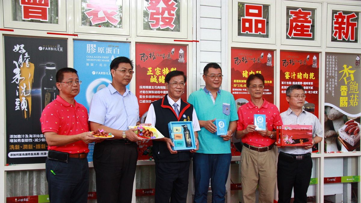 中秋烤肉好味道 南投農產推銷鄉土口味香腸 中秋烤肉好味道 南投農產推銷鄉土口味香腸