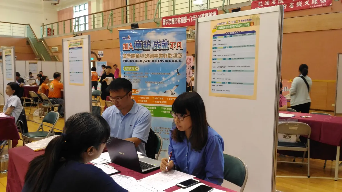 經濟部加工出口區管理處將於本月舉辦三場聯合徵才活動,共釋出573個職缺。(圖/加工區提供)