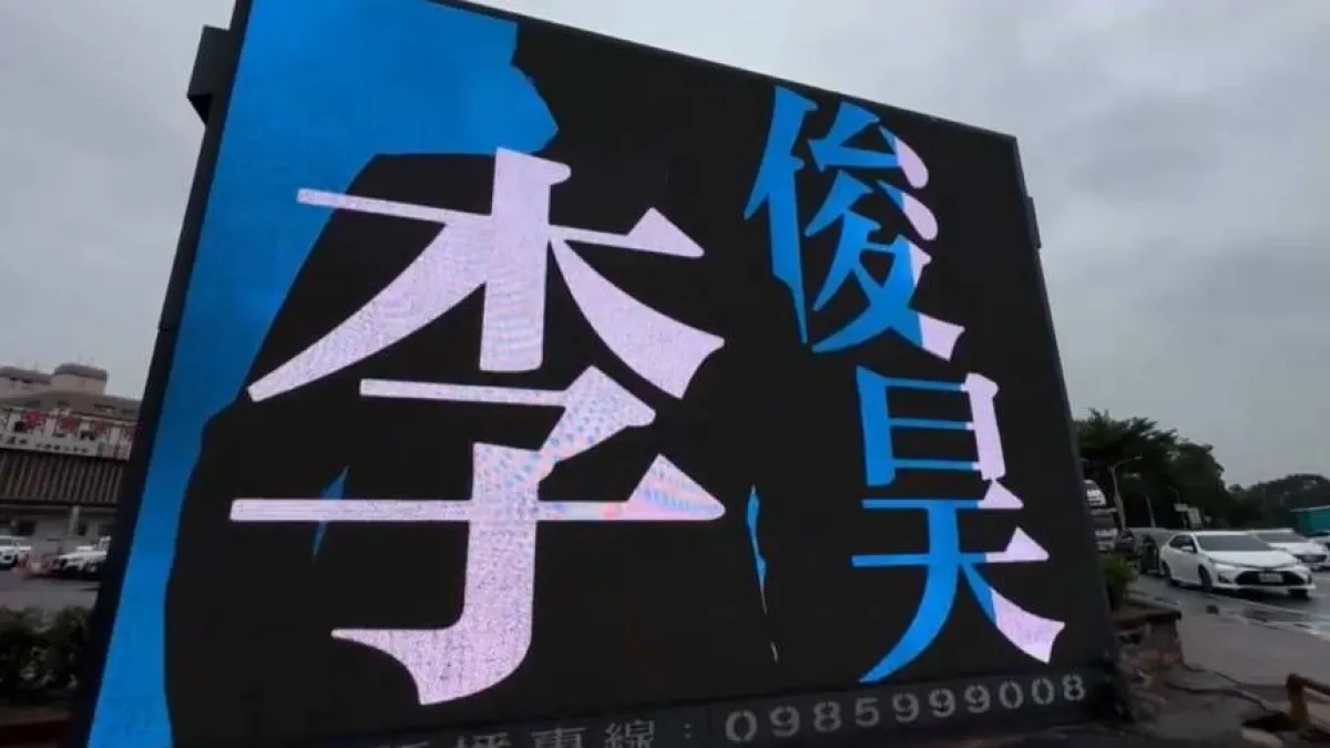 大小帳棚林立世界各地「李太太」卡位,則是為了韓流巨星男神李俊昊。(圖/台南市政府提供)