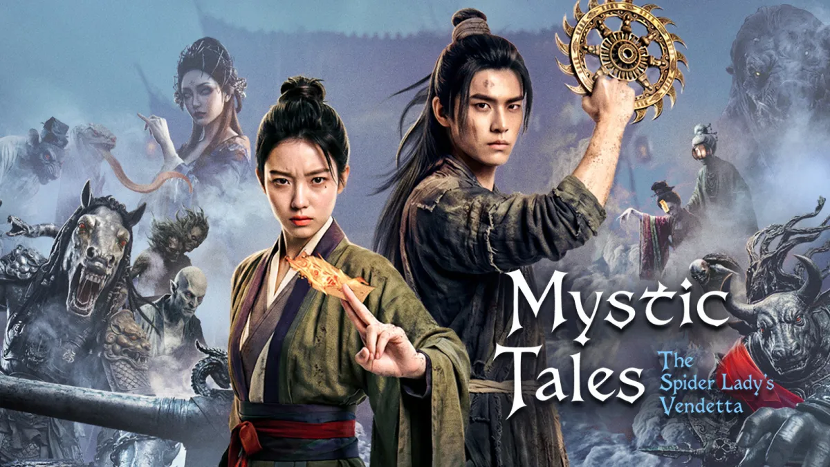 iQIYI Premieres "Mystic Tales: The Spider Lady's Vendetta", Bringing China's Supernatural Folklore to Life Through AIGC