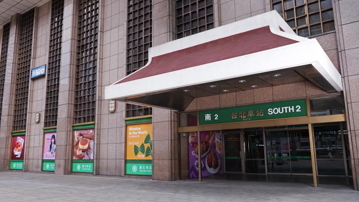 告別19年微風時代!新光三越北車商場今開幕 9成櫃位續留 整建計畫搶先曝光