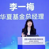 How to Survive and Thrive in the AI Era? ChinaAMC CEO Shares her thoughts How to Survive and Thrive in the AI Era? ChinaAMC CEO Shares her thoughts