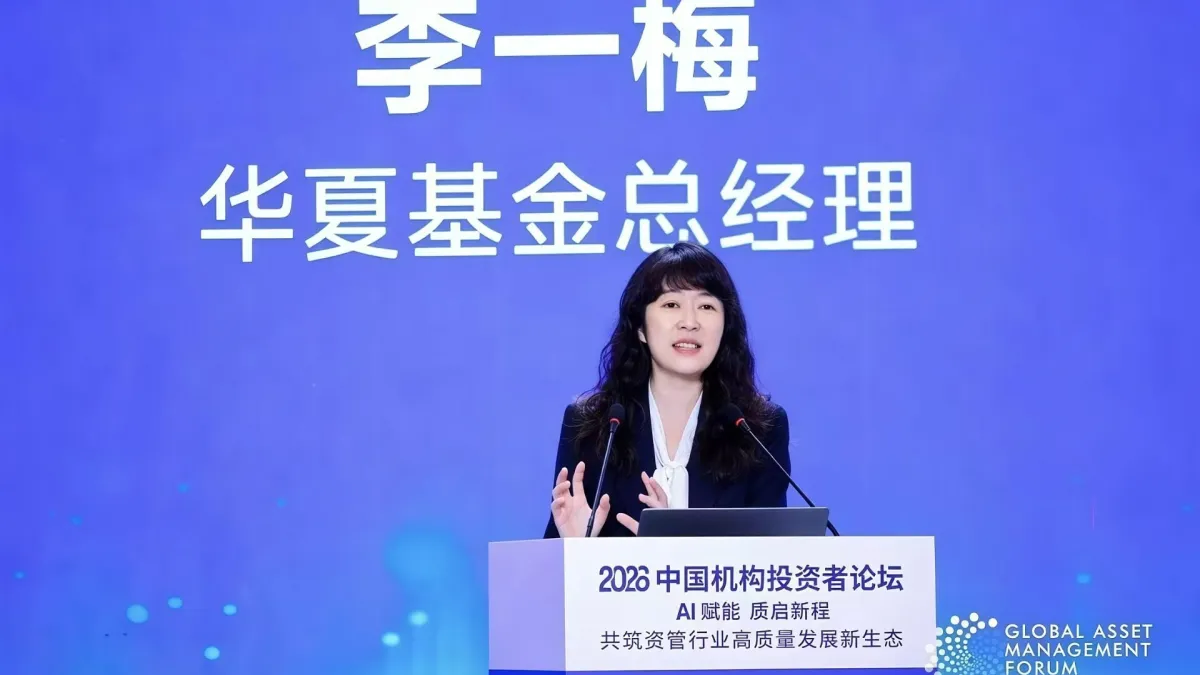 How to Survive and Thrive in the AI Era? ChinaAMC CEO Shares her thoughts