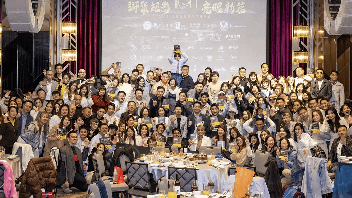 老獅說短影音學院 2025 年會暨簽書會,參加者200人合影。(圖片來源:老獅說商業短影音教練FB粉專) 老獅說短影音學院 2025 年會暨簽書會,參加者200人合影。(圖片來源:老獅說商業短影音教練FB粉專)