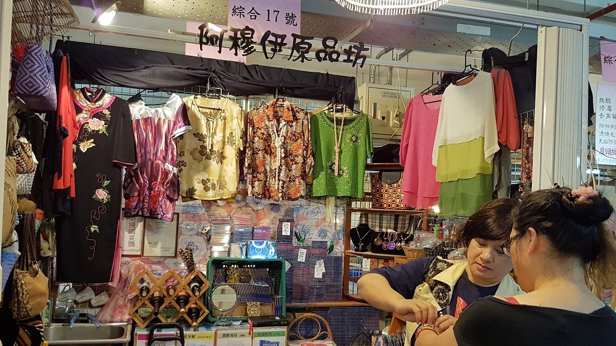 市場總攤位保留3% 保障身障及原住民族就業機會 市場總攤位保留3% 保障身障及原住民族就業機會