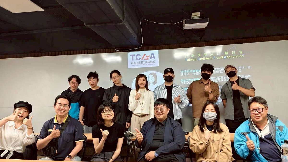 破解USDT詐騙難題 台灣民間反詐騙協會推境外資產追索實務訓練