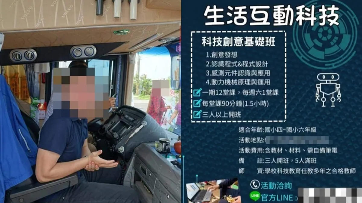 絞肉機女神起底陳男真面目。(圖/翻攝自FB/絞肉機女神)