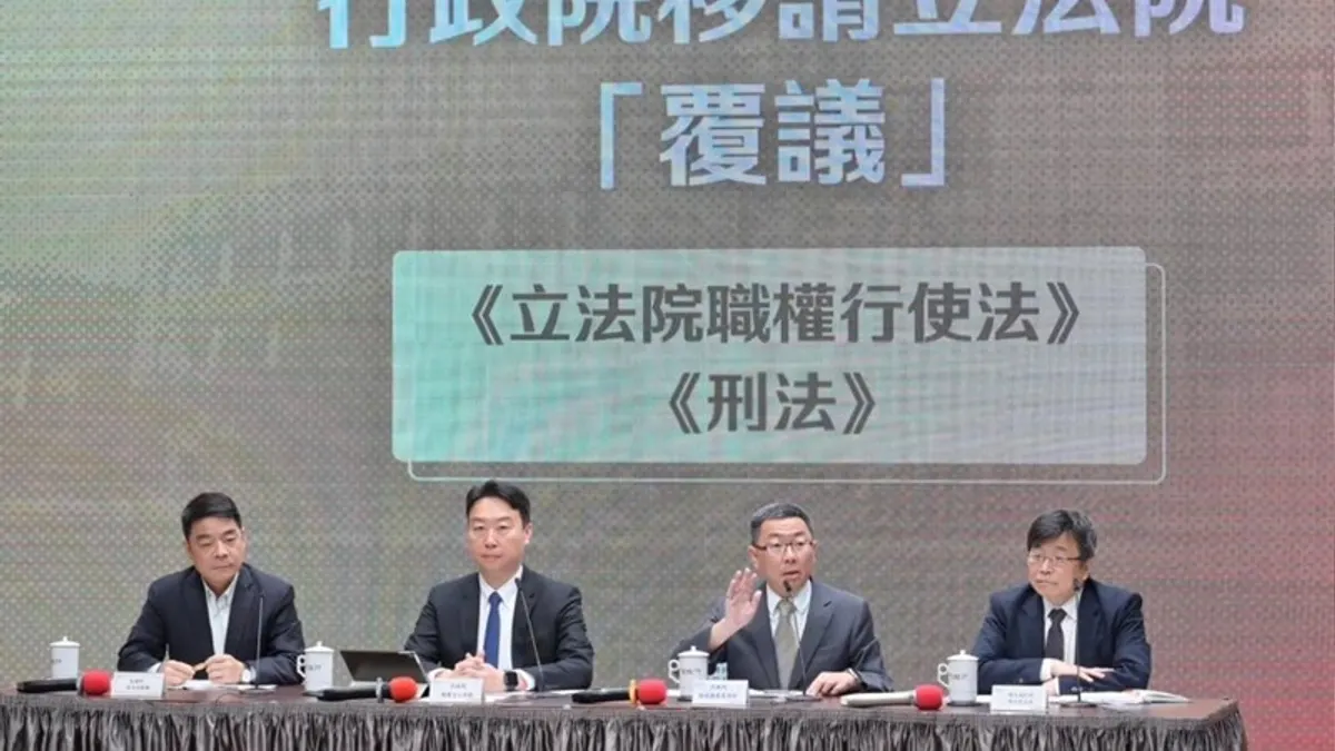 行政院以七大理由要就國會改革法案提請立法院覆議。(行政院)