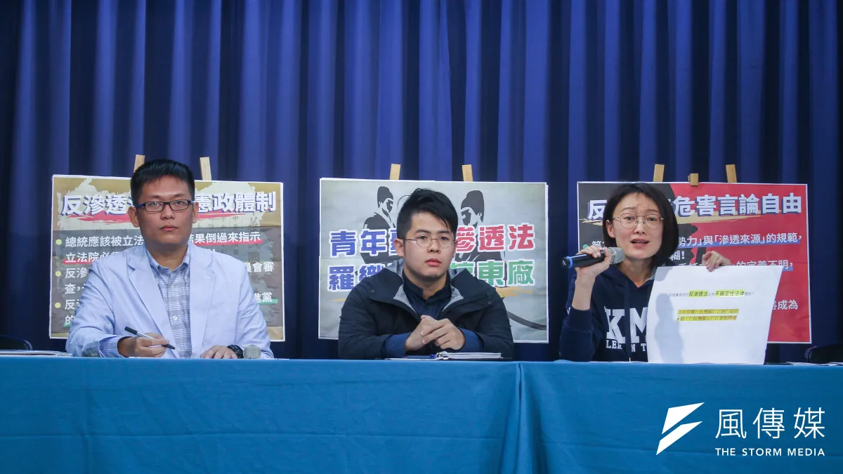 20200104-國民黨媒體中心召開「青年憂反滲透法羅織罪名搞東廠」記者會,左起國民黨網路小編呂謦煒、國政基金會助理研究員陳冠安、不分區立委提名人吳怡玎。(蔡親傑攝)