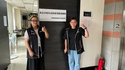想找工作或尋覓優秀人才的廠商們可到新北市三重區新北大道1段5巷2弄2號2樓,原民局將全力協助。(圖/新北市原民局提供)