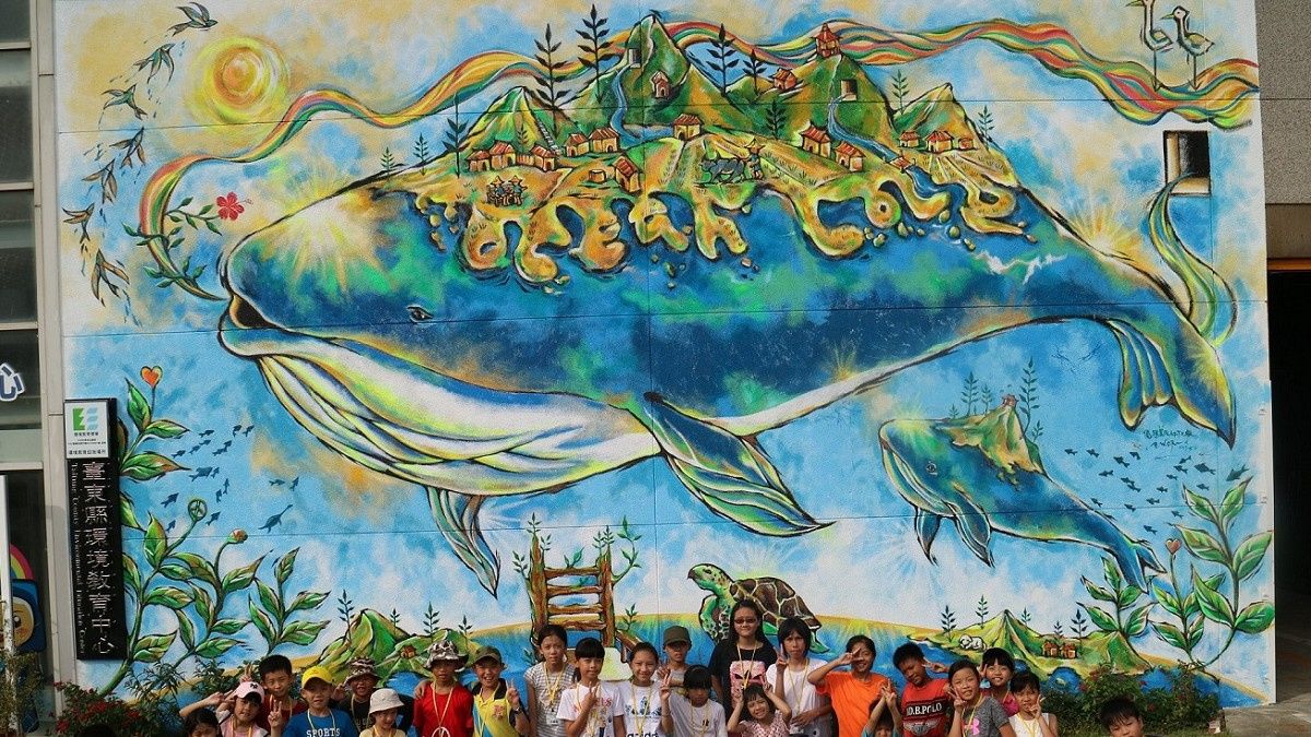 寓教於樂 樂活學習 台東推環境教育研習營 寓教於樂 樂活學習 台東推環境教育研習營