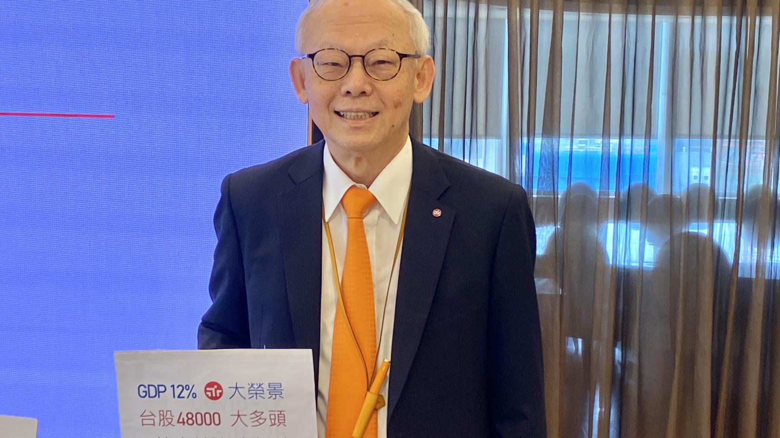 黃蔭基:台股今年全年最高點還沒出現 投資人明年底前攏免驚
