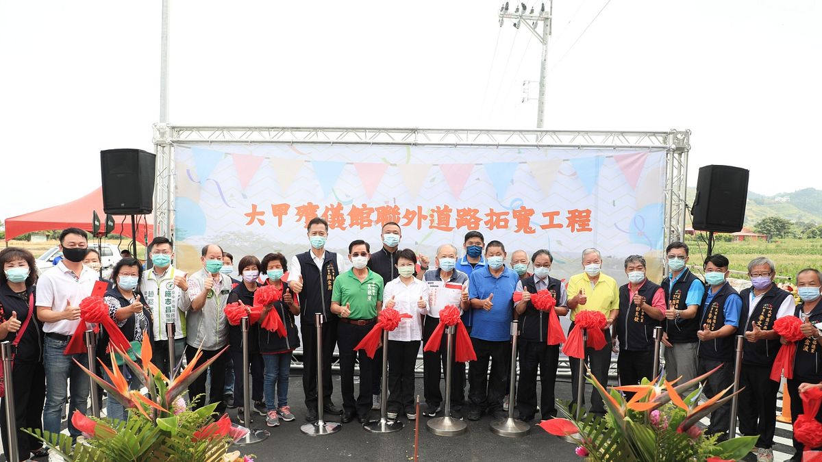 大甲區公所21日舉行「大甲殯儀館聯外道路拓寬工程謝土暨通車典禮」,由盧市長主持。(圖/台中市政府) 大甲區公所21日舉行「大甲殯儀館聯外道路拓寬工程謝土暨通車典禮」,由盧市長主持。(圖/台中市政府)