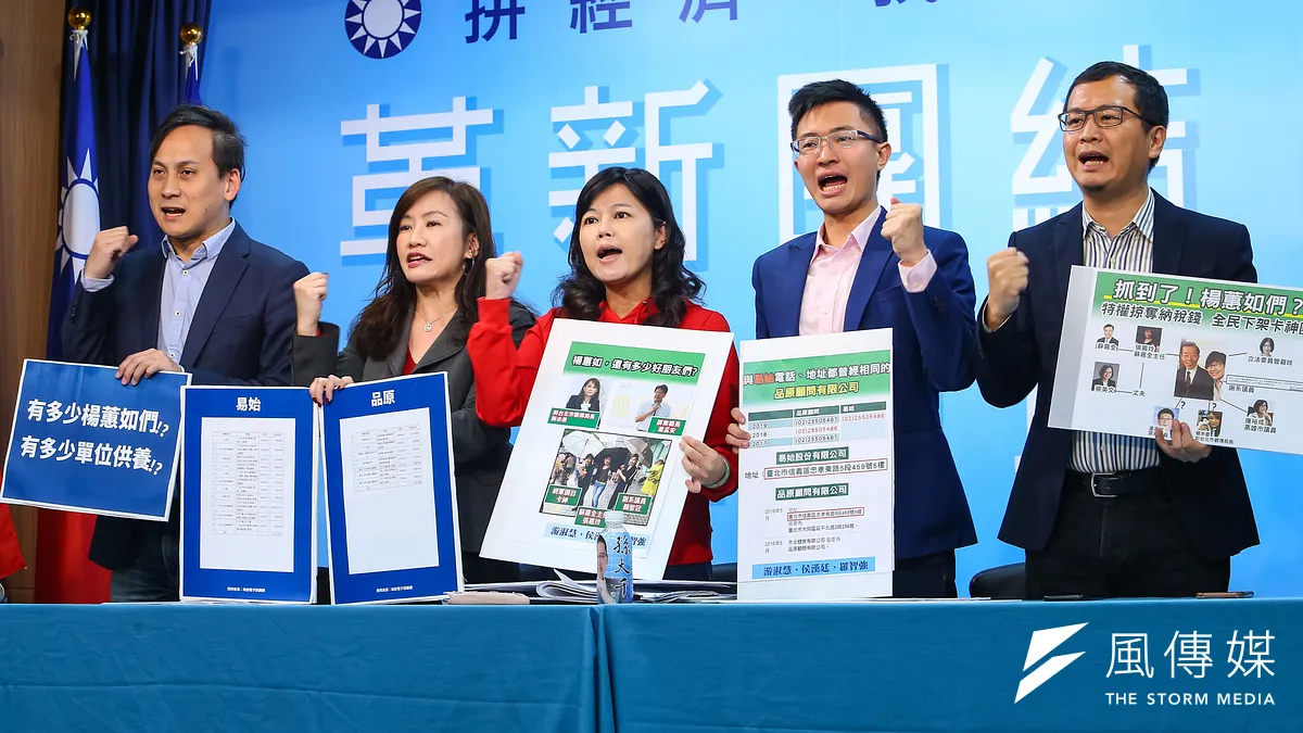 國民黨總統候選人韓國瑜競選辦公室發言人葉元之(左起)、王淺秋、台北市議員游淑慧、侯漢廷、羅智強17日召開「追!楊蕙如金主,爆中央、南北都中標?」記者會。(顏麟宇攝) 國民黨總統候選人韓國瑜競選辦公室發言人葉元之(左起)、王淺秋、台北市議員游淑慧、侯漢廷、羅智強17日召開「追!楊蕙如金主,爆中央、南北都中標?」記者會。(顏麟宇攝)