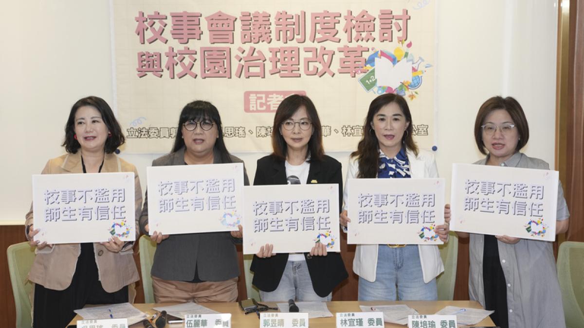 觀點投書:廢除校事會議之前,教育部不能把責任留給第一線教師承擔