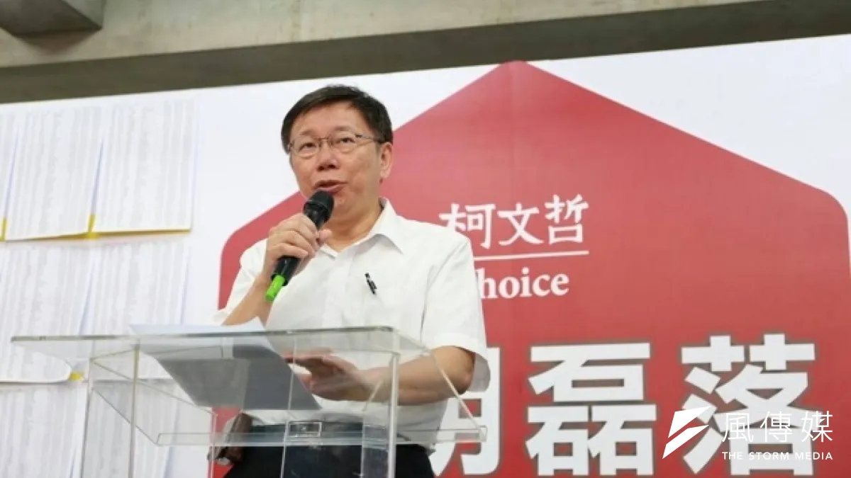 知情人士透露,MG149專戶中的「私帳」帳目清楚,但款項來源註記為「廠商捐款」或「個人捐款」,極易讓人誤解,也成為被攻擊涉嫌貪瀆、洗錢的把柄。(柯文哲辦公室提供)