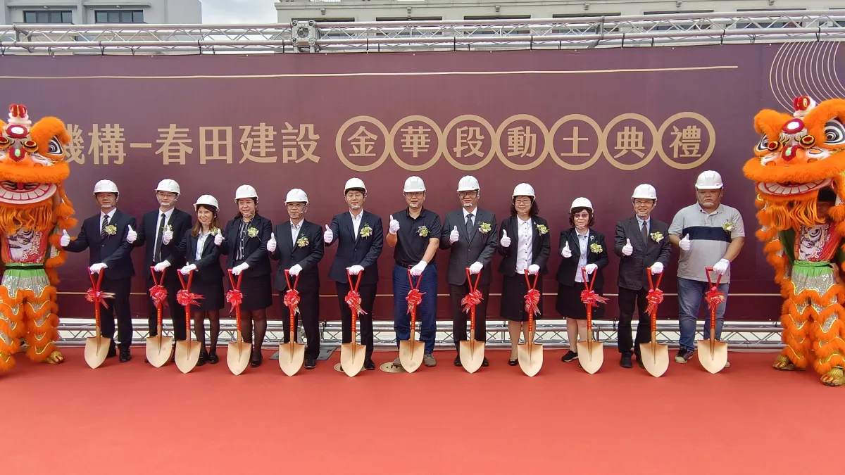 春田建設舉行新營金華段動土典禮,預計規劃為地上15 層,共計 214 戶住家的指標性住宅大樓建築。(圖/徐炳文攝)