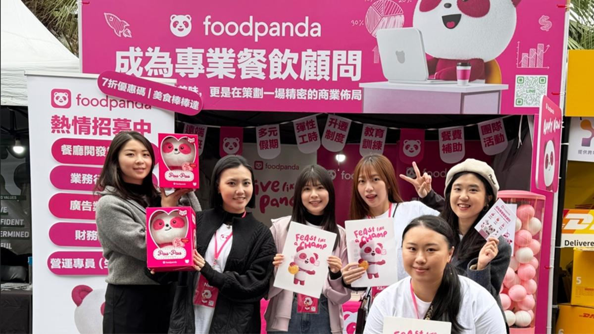 外送平台不只送餐!foodpanda跨域獵才 業績導向職務年薪上看300萬
