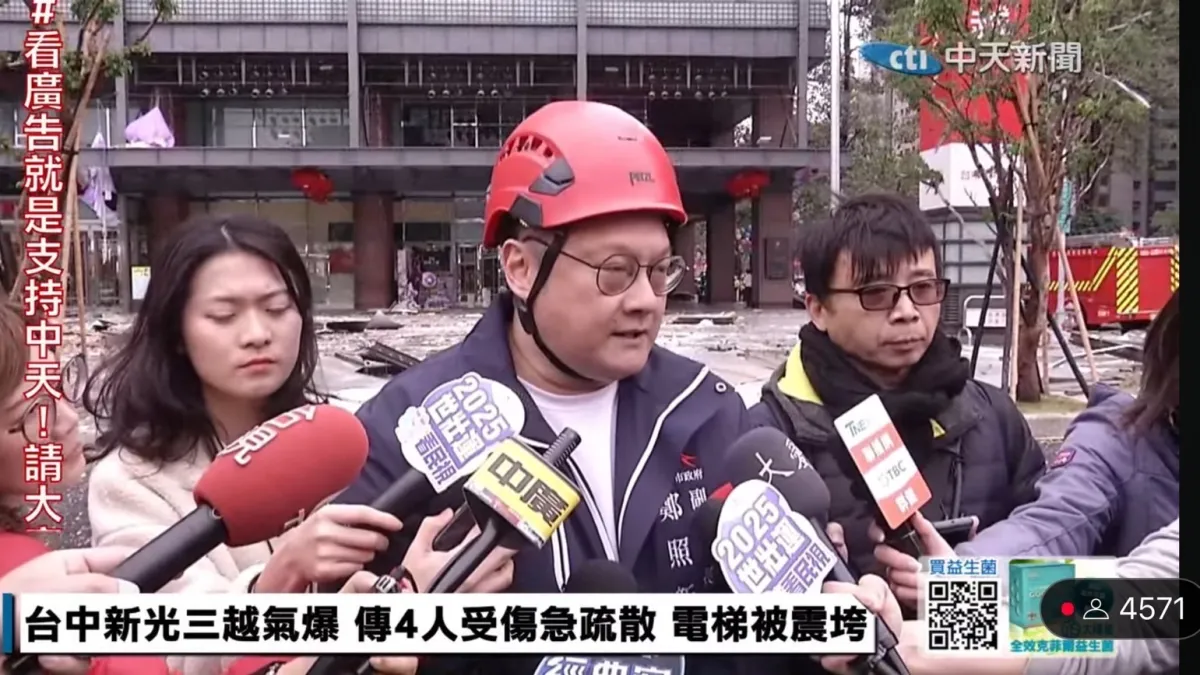 台中市副市長鄭照新到新光三越勘搶救情形,竟有人把鄭照新頭戴安全帽正面的logo抹除,營造帽子戴反意圖戴風向的惡劣舉動。(圖/台中市政府)