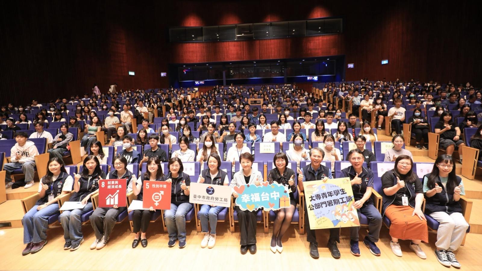 盧秀燕勉500名青年把經驗帶著走、為未來加分 暑期工讀深入市政第一線