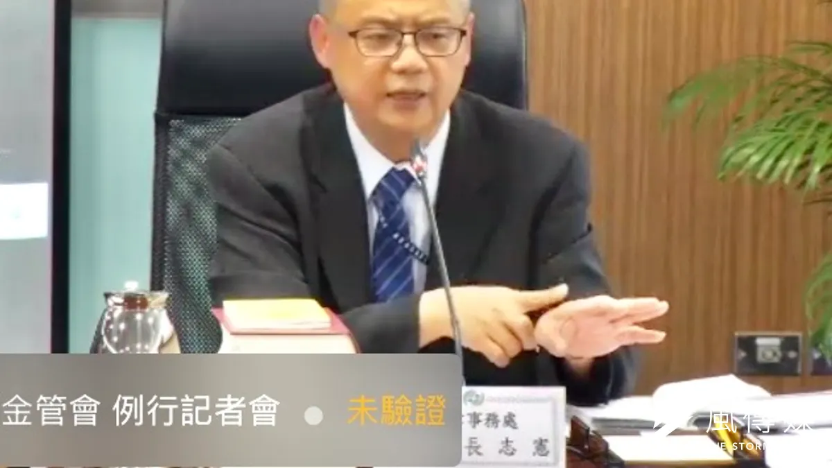 金管會法律事務處處長林志憲22日表示,融資租賃公司納入金保法管理,將分三階段推進。(取自線上記者會) 金管會法律事務處處長林志憲22日表示,融資租賃公司納入金保法管理,將分三階段推進。(取自線上記者會)