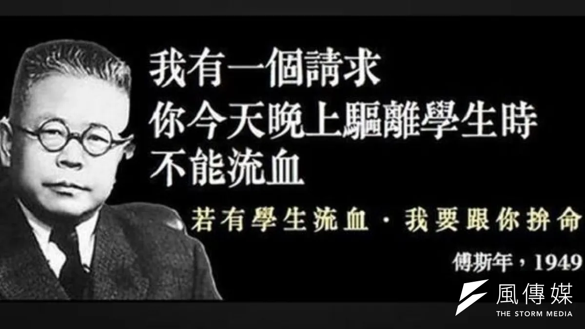 四六事件發生時,軍警要進入校園拘捕學生,台大校長當年說的名言,「若有學生流血,我要跟你拚命」,六十六年後再被太陽花學運用以對抗警察。(取自臉書)