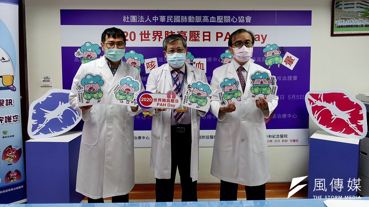 中華民國心臟基金會及中華民國肺動脈高血壓關心協會在高雄榮民總醫院發表「6分鐘、送珍愛」微電影教導病友新冠肺炎(2019 COVID-19)防疫撇步。 (圖/徐炳文攝) 中華民國心臟基金會及中華民國肺動脈高血壓關心協會在高雄榮民總醫院發表「6分鐘、送珍愛」微電影教導病友新冠肺炎(2019 COVID-19)防疫撇步。 (圖/徐炳文攝)