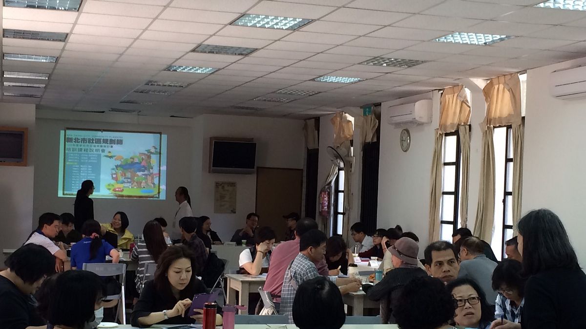 社區規劃師培力營 新北城鄉局召開計畫說明會 社區規劃師培力營 新北城鄉局召開計畫說明會