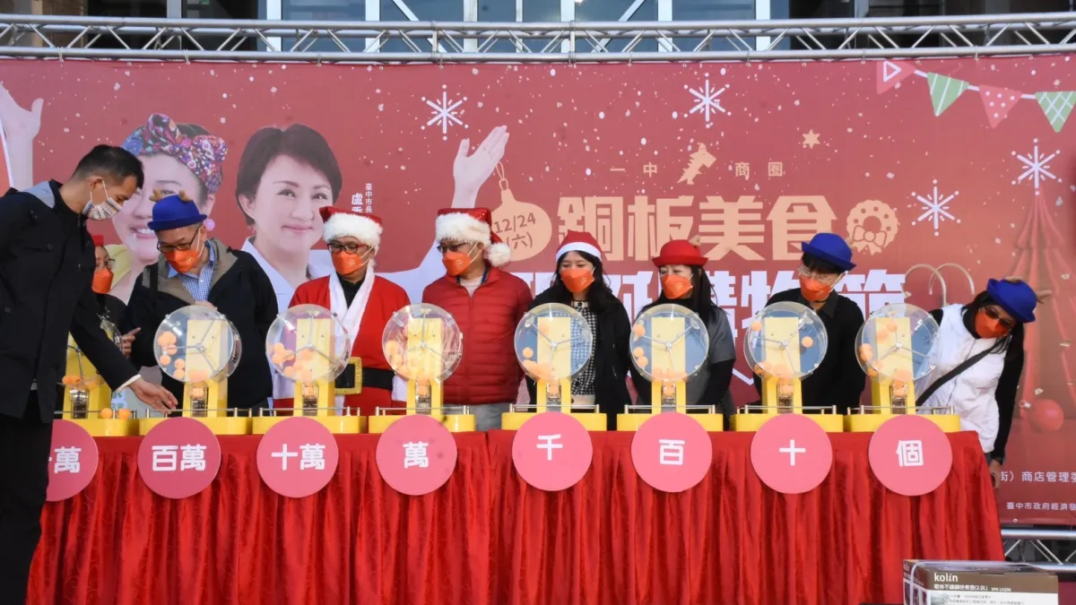 台中購物節登錄消費金額突破300億元,市府28日將在台灣大道市政大樓舉辦「台中購物節突破300億加碼抽百萬」活動。(圖/台中市政府)