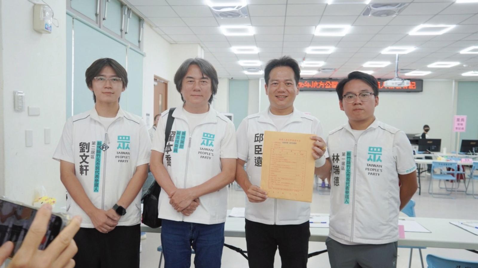 民眾黨邱臣遠領表!竹北藍白合破局 本人曝心境:如人飲水冷暖自知