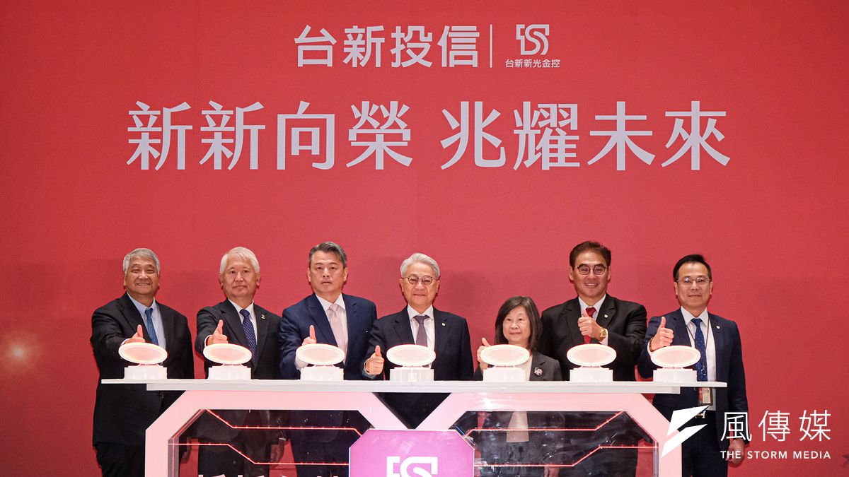 元富證券董事長陳俊宏(左起)、新光人壽董事長魏寶生、投信投顧公會理事長尤昭文、台新新光金控董事長吳東亮、台新投信董事長賴昭吟、台新投信副董事長林尚愷、台新投信總經理葉柱均,24日於「台新投信X新光投信合併茶會」合影。(劉偉宏攝) 元富證券董事長陳俊宏(左起)、新光人壽董事長魏寶生、投信投顧公會理事長尤昭文、台新新光金控董事長吳東亮、台新投信董事長賴昭吟、台新投信副董事長林尚愷、台新投信總經理葉柱均,24日於「台新投信X新光投信合併茶會」合影。(劉偉宏攝)
