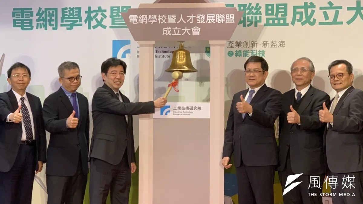 台電董事長楊偉甫(右三)今(26)日出席工研院電網人才發展聯盟成立儀式。工研院長劉文雄(左三)也出席。(尹俞歡)