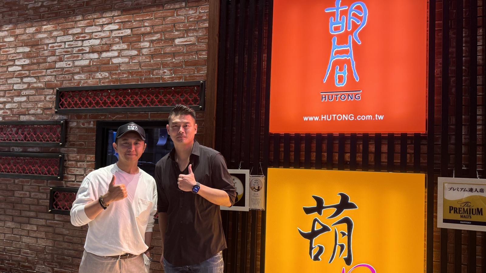 橘焱胡同上半年營收破7億!開丼插旗美國、燒肉轉型奏效 目標3年內展店百家